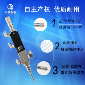 CY3612精密小霧化噴霧閥圓形噴霧閥三防漆噴霧閥廠家批發(fā)價(jià)格