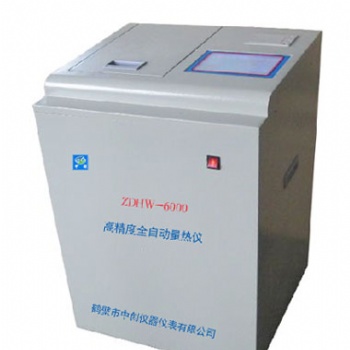 鍋爐油測熱值的機器、鍋爐油熱值檢測設備，鶴壁中創現貨**