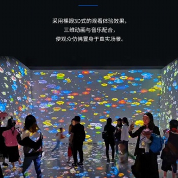 全息展館全息投影沉浸式體驗(yàn)3D大屏展示隧道戶外投影全息投影沙盤