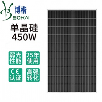 540W40V單晶太陽能板 獨(dú)立光伏電站 發(fā)電系統(tǒng)