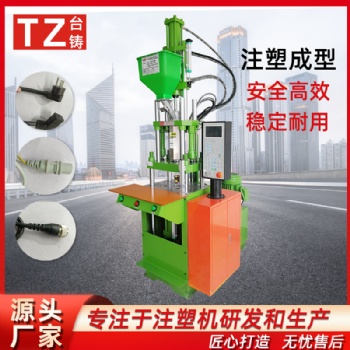 臺(tái)鑄TZ-250ST電腦控制面板塑料立式注塑機(jī)