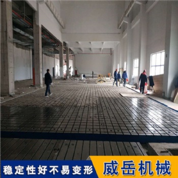 鑄鐵試驗(yàn)平臺(tái) 鑄造臺(tái)架式平板