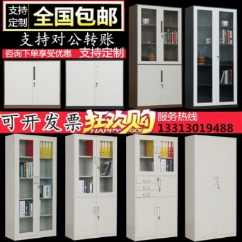 石家莊20門更衣柜批發(fā)