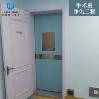 廣東省中山市承接骨科眼科**手術(shù)室凈化裝修承接全國(guó)日化公司無(wú)塵車間凈化工程