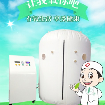 氫分子足浴盆、氫浴盆、氫杯、氫氧霧化機(jī)、離子球、適合小本創(chuàng)業(yè)，小投入大回報(bào)