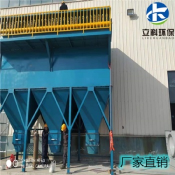 南京布袋除塵器車(chē)間打磨脈沖布袋除塵器廠家價(jià)格