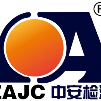 濟南第三方檢測機構(gòu)，可出CMA報告