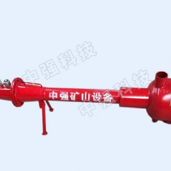 KCS-28QK礦用濕式孔口除塵裝置【中強(qiáng)礦山發(fā)貨】