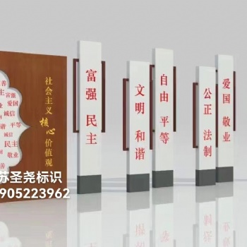 江蘇宣傳欄鹽城宣傳欄江蘇鹽城學(xué)校景區(qū)宣傳欄廠家防腐木