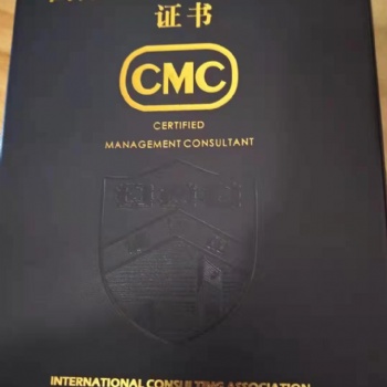 50個(gè)國家通用咨詢師考證