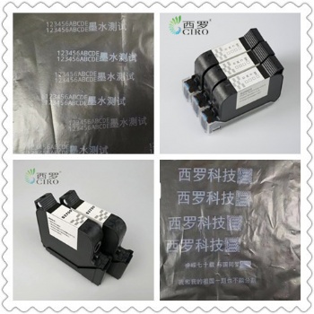 噴碼白色快干墨盒墨水，手持在線噴碼機(jī)通用