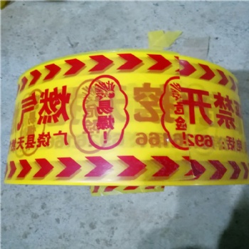 供應排水管道警示帶 燃氣管道PE警示帶廠家批發(fā)