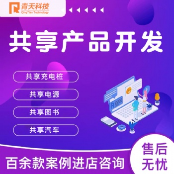 外賣(mài)小程序，外賣(mài)APP，騎手APP
