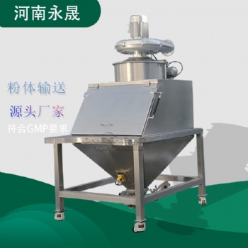 不銹鋼無塵投料站 人工小袋倒料平臺(tái) 可移動(dòng)式卸料設(shè)備