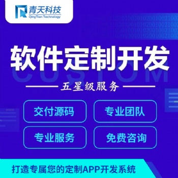 商城APP開(kāi)發(fā)，積分商城，拼團(tuán)商城定制