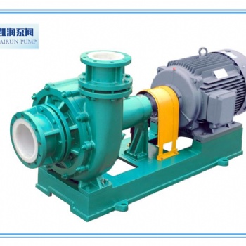 NGKF系列耐腐耐磨耐高溫離心泵