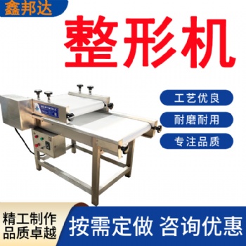 小型商用食品壓形機(jī) 休閑食品外包裝壓平設(shè)備 海帶絲辣條零食整平壓袋機(jī)