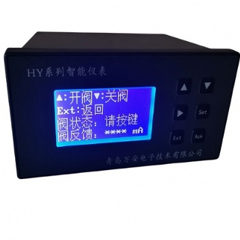 熱力公司IC卡蒸汽預付費系統(tǒng)，蒸汽刷卡充值