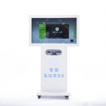 智能互動(dòng)宣泄系統(tǒng) 心理宣泄設(shè)備 宣泄室器材