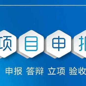 四川省21市新一代信息技術(shù)與制造業(yè)融合發(fā)展試點(diǎn)示范申報(bào)條件時(shí)間