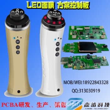 LED面膜美容儀方案開發(fā)PCBA開發(fā)瘦臉儀方案開發(fā)臉部微電流儀方案開發(fā)