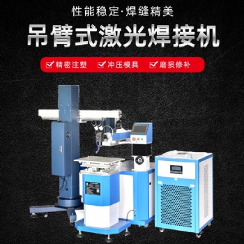鋰電池PACK采用激光焊接優(yōu)勢(shì)