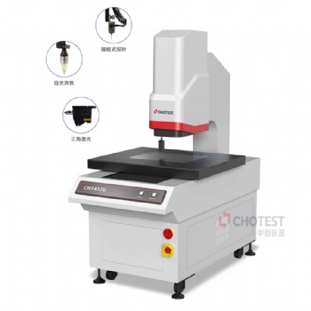 新型影像檢測儀中圖儀器CH系列