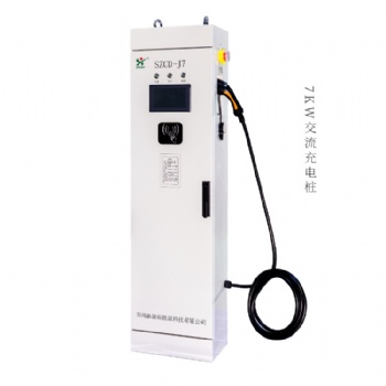 森源7KW新能源電動(dòng)汽車(chē)智能柜式交流充電樁家用款運(yùn)營(yíng)款