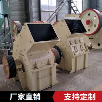 錘式破碎機(jī) 小型錘式制砂機(jī) 煤矸石破碎設(shè)備 多型號(hào)現(xiàn)貨供應(yīng)