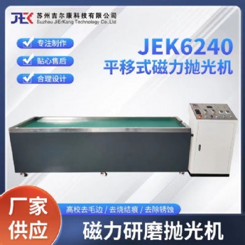 如何選擇一個性價比好的拋光機(jī)