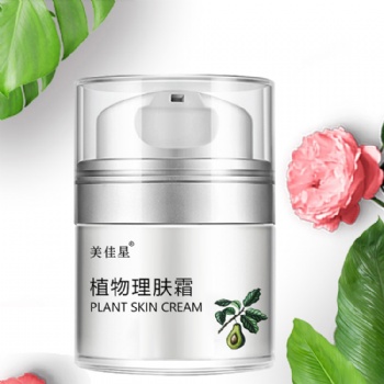 植物物理霜貼牌代加工可定制免費(fèi)設(shè)計(jì)報(bào)價(jià)
