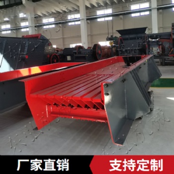 振動給料機 振動給料機精選廠家 東弘輸送設(shè)備 經(jīng)濟實用 有現(xiàn)貨