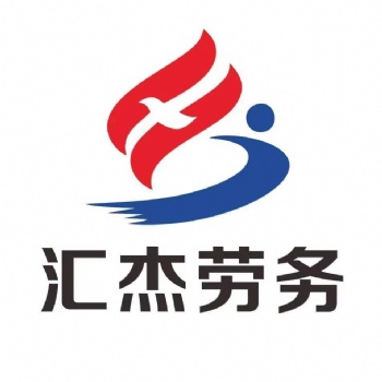 勞務(wù)派遣、勞務(wù)外包、人事代理