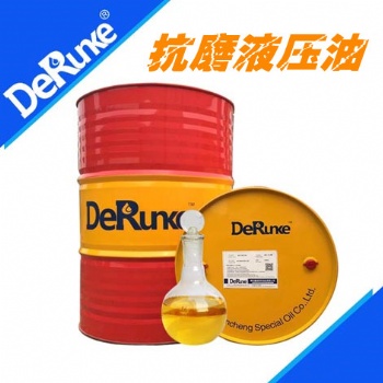 工業潤滑油HM46號32號68號抗磨液壓油200L高壓無灰抗磨液壓油