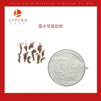 露水草 蛻皮甾酮98％現(xiàn)貨供應(yīng)