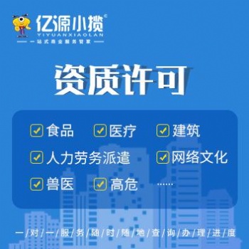 重慶巴南個(gè)體怎么在執(zhí)照上加煙草經(jīng)營(yíng)范圍