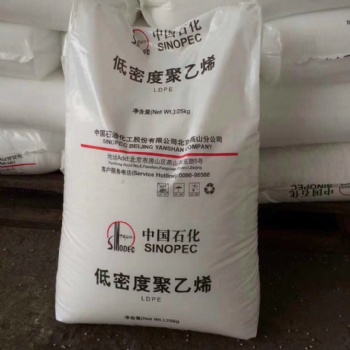 銷(xiāo)售燕山聚乙烯1C7A 紙杯涂層