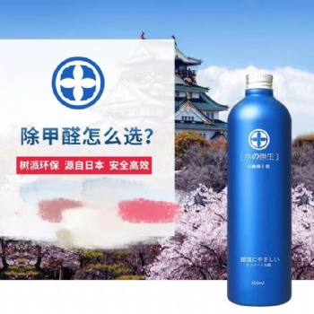 武漢甲醛檢測(cè)治理服務(wù) 室內(nèi)空氣凈化器 除醛除異味