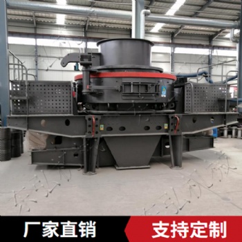 沖擊式制砂機(jī) 礦石整形機(jī) 全自動打砂機(jī) 建筑垃圾粉碎機(jī) 東弘機(jī)械