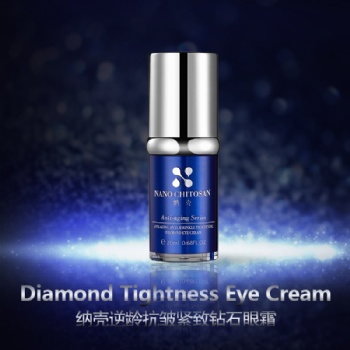 納殼鉆石眼霜，淡化皺紋，緊致皮膚！