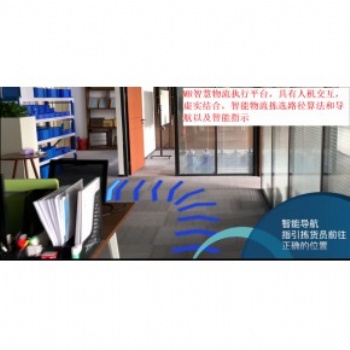MR智慧物流教學(xué)實(shí)訓(xùn)平臺(tái)(M13）