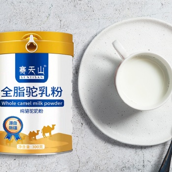 新疆純駱駝奶粉批發(fā)賽天山純駝奶粉
