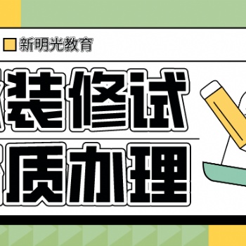 長沙電力承裝修試辦理