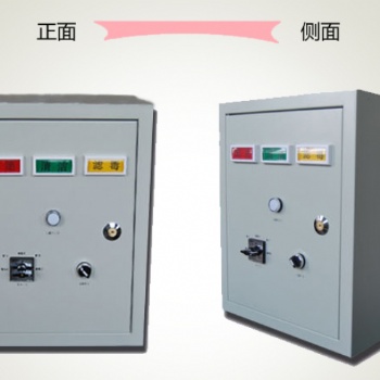 人防專用通風(fēng)方式信號(hào)控制箱