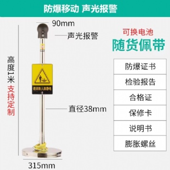 靜電釋放樁觸摸壁掛式靜電消除儀器聲光語(yǔ)音報(bào)警防爆靜電去除柱
