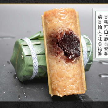 端午節(jié)黑米粽子紫米粽子大黃米粽子蜜棗小棗豆沙棕網(wǎng)紅粽子經(jīng)銷(xiāo)批發(fā)