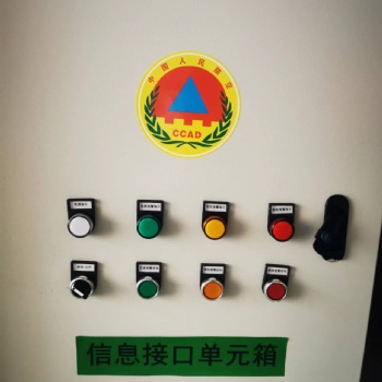 人防設(shè)備人防信息接口單元箱