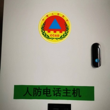 人防設(shè)備人防通訊系統(tǒng)人防電話主機