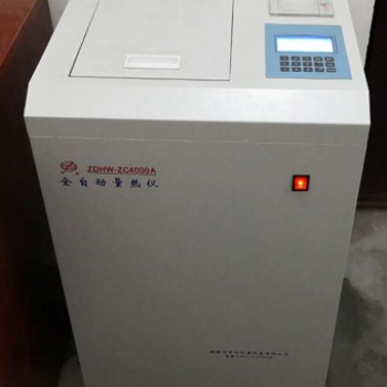 煤泥熱量檢測(cè)設(shè)備有哪些產(chǎn)品