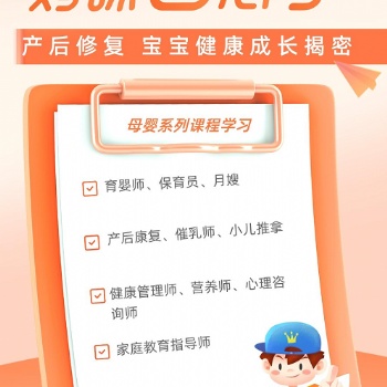 新生兒洗澡注意事項，南通較好的母嬰護理培訓班